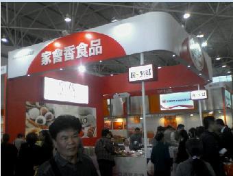 貴陽農(nóng)產(chǎn)品交易會(huì)展臺(tái)搭建與專業(yè)展覽服務(wù)全解析